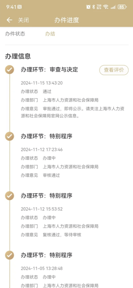 案例1