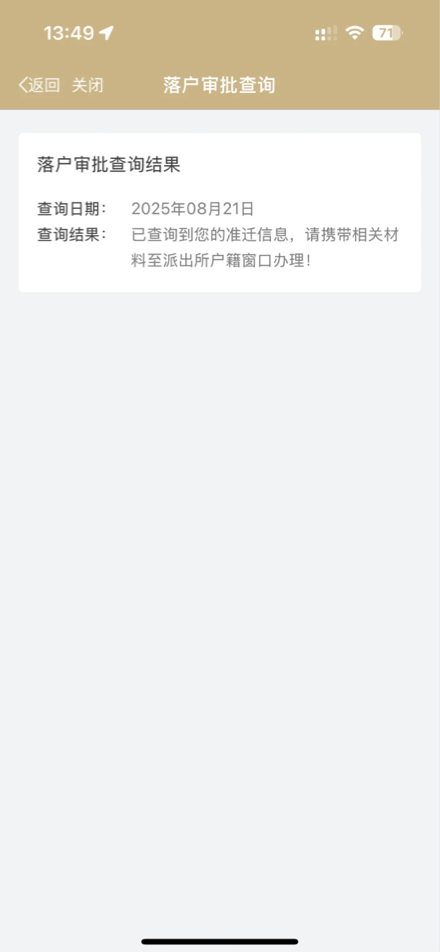 案例10
