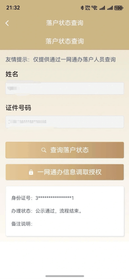 案例3