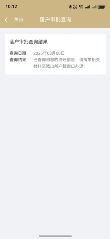 案例4