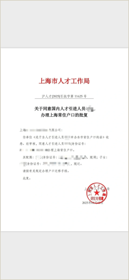 案例5