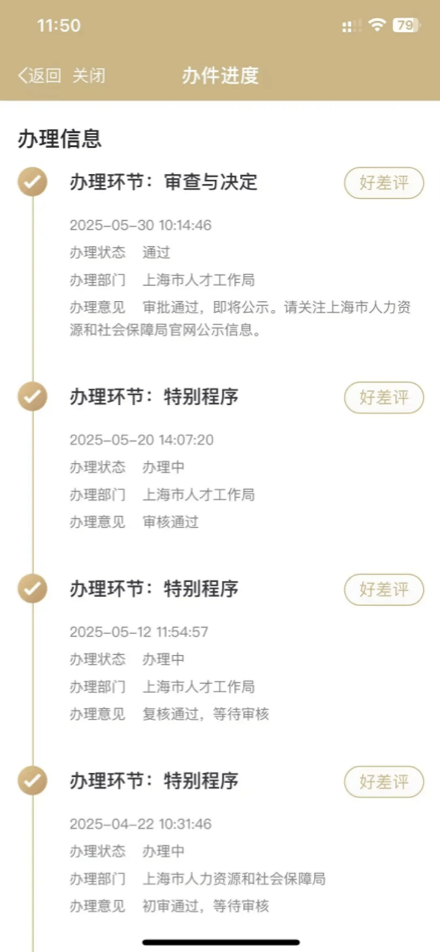 案例6