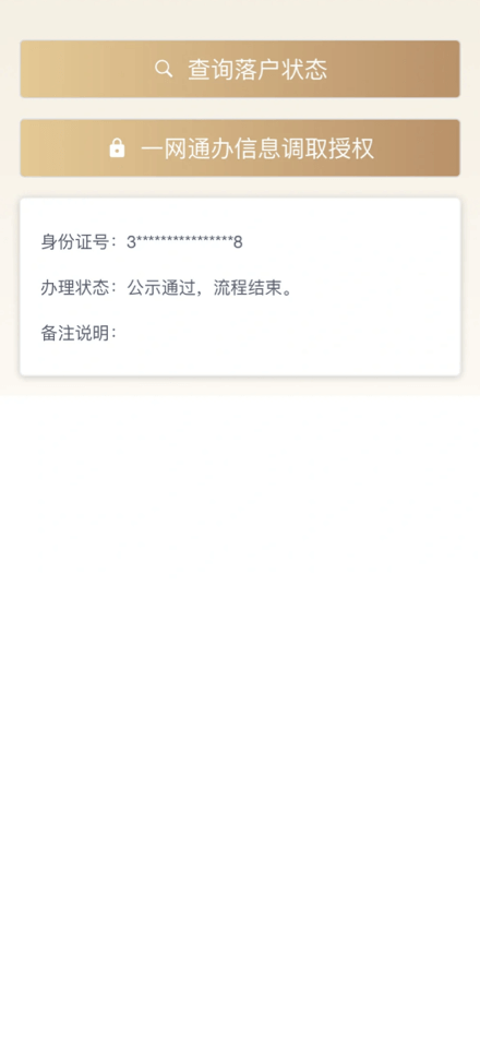 案例7