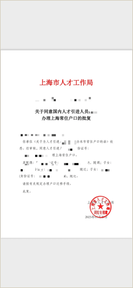 案例8